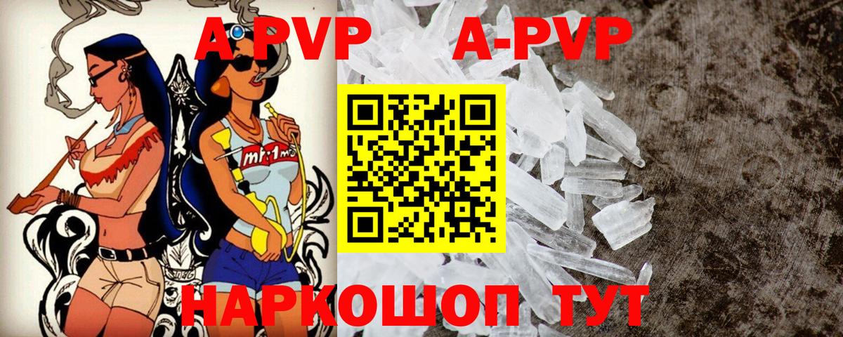 Alfa_PVP СК КРИС Тайшет