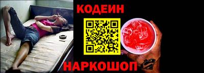 каннабис Новозыбков
