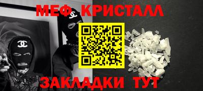 каннабис Новозыбков