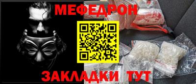 таблы Новодвинск
