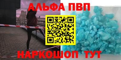 мефедрон VHQ Новокубанск