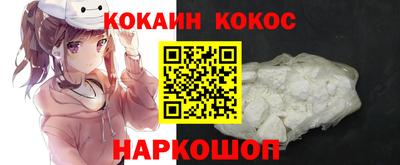 мефедрон VHQ Новокубанск