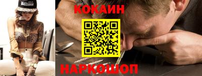 таблы Новодвинск