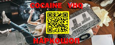 таблы Новодвинск