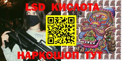 таблы Новодвинск