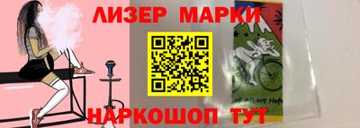 мефедрон VHQ Новокубанск