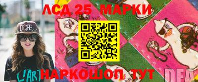 таблы Новодвинск