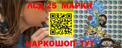каннабис Новозыбков