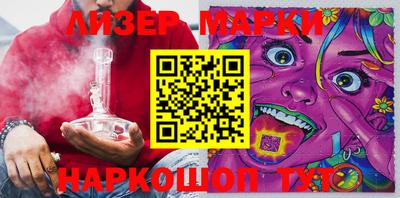 каннабис Новозыбков