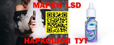 мефедрон VHQ Новокубанск