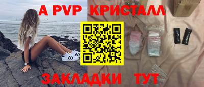 таблы Новодвинск