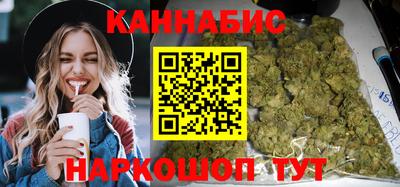 каннабис Новозыбков
