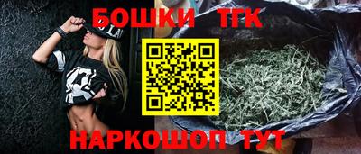 таблы Новодвинск