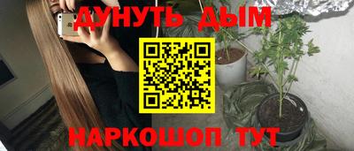 мефедрон VHQ Новокубанск