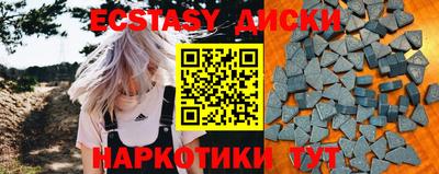 каннабис Новозыбков