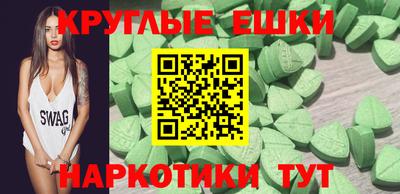 мефедрон VHQ Новокубанск