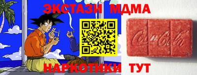 каннабис Новозыбков