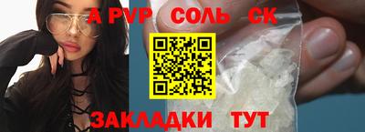 таблы Новодвинск
