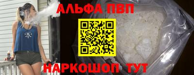 мефедрон VHQ Новокубанск