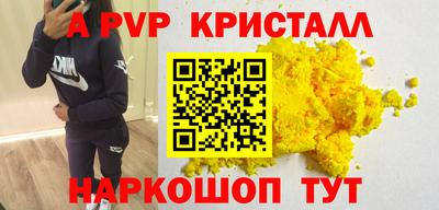 мефедрон VHQ Новокубанск