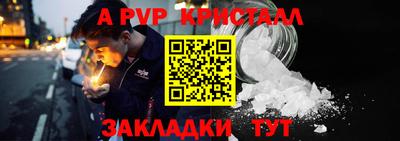 мефедрон VHQ Новокубанск