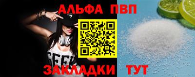 каннабис Новозыбков