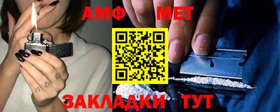мефедрон VHQ Новокубанск