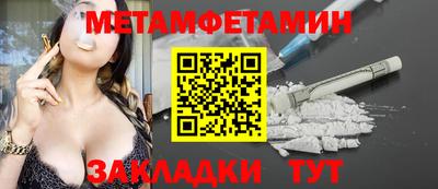 каннабис Новозыбков