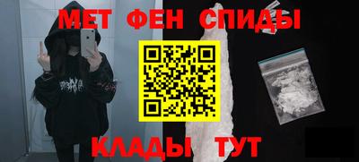 таблы Новодвинск