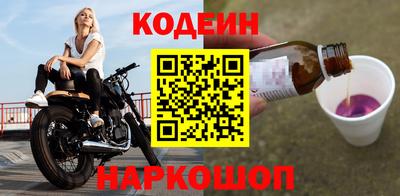 каннабис Новозыбков