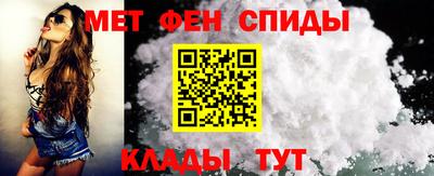 мефедрон VHQ Новокубанск