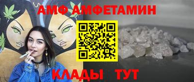 мефедрон VHQ Новокубанск