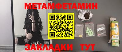 мдма Обь