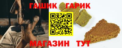 каннабис Новозыбков