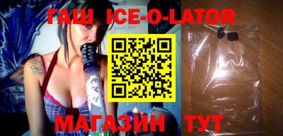 таблы Новодвинск