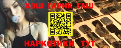 мефедрон VHQ Новокубанск