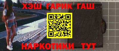 мефедрон VHQ Новокубанск