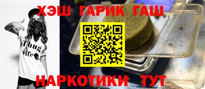 каннабис Новозыбков