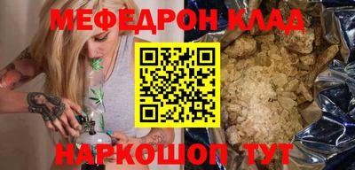 каннабис Новозыбков