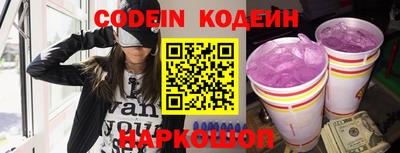 каннабис Новозыбков